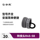 余庫 廚房洗碗池洗菜盆水槽下水變徑轉(zhuǎn)接頭活接螺帽下水管配件 內(nèi)45轉(zhuǎn)外58轉(zhuǎn)接頭