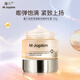 魔介膠原抗皺補(bǔ)水保濕面霜提拉緊致護(hù)膚精華乳霜50g情人節(jié)送女生