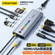 品勝 Type-C擴(kuò)展塢 HDMI/VGA雷電3/4拓展塢千兆網(wǎng)口轉(zhuǎn)接頭 USB3.2分線器PD讀卡器蘋果電腦轉(zhuǎn)換器15pro