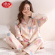 浪莎純棉睡衣寬松長(cháng)袖卡通可愛(ài)雙面柔軟外穿女士家居服女生高端送女友 杏粉色 L (建議穿著(zhù)體重100-120斤)