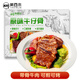 肴西來(lái)源頭直發(fā)黑椒牛仔骨 靜腌調(diào)理牛仔骨燒烤牛排牛肋排 牛肉生鮮 原味牛仔骨200g*6包+送同款2包