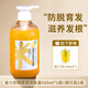 淘米匠博倩姜汁防脫育發(fā)洗發(fā)露生姜洗發(fā)水控油蓬松去屑止癢洗頭膏 姜汁防脫育發(fā)洗發(fā)露500ml*1瓶旅行1袋