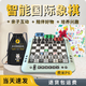 費米智能國際象棋AI電子棋盤人機對戰(zhàn)高檔自動便攜游戲?qū)W生下棋機器人 淺綠色P6+束口袋+禮盒裝