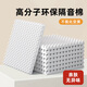 聲帝高分子隔音棉墻體吸音棉B1阻燃環(huán)保降噪海綿納米消音隔音材料 50*50cm波峰款2.5cm厚【無(wú)背膠】 4片裝