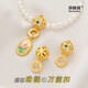 莎妍茜珍珠吊墜萬(wàn)能扣DIY項鏈手鏈掛件18K鍍金色星球扣頭雙開(kāi)包珠扣滴溜 黃金色1個(gè)