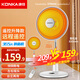 康佳（KONKA）取暖器小太陽家用電暖器速熱節(jié)能省電小暖陽臺(tái)式電暖氣立式取暖爐孕婦嬰兒烤火爐浴室可用 遙控升降加高款+搖頭