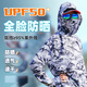 佳釣?zāi)後烎~服男款釣魚防曬服路亞服衣服冰絲透氣2024夏季專用 XL