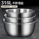 蘇德樂(lè)【三件套】316L不銹鋼盆套裝洗菜盆家用油盆廚房打蛋和面湯盆 20-22-24cm三件套【發(fā)三個(gè)】