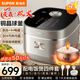 蘇泊爾炭焱雙火球釜IH電飯煲電飯鍋4L家用3-5-8人 IH電磁加熱 銅晶球釜內(nèi)膽 智能預(yù)約煮粥鍋 炭焱IH球釜商超機型線下款 4L