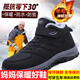 依斯諾宇品牌老人鞋男爸爸鞋健步鞋秋冬運動(dòng)鞋老北京棉鞋保暖鞋媽媽鞋中老 黑色男加絨 36