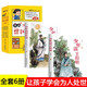 少年讀王陽明讀蘇東坡少年讀曾國(guó)藩全6冊(cè)王陽明心學(xué)知行合一中小學(xué)生課外閱讀國(guó)學(xué)經(jīng)典哲學(xué)暢銷書籍排行榜