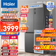海爾（Haier）新品海爾冰箱510升雙開(kāi)門(mén)十字對開(kāi)門(mén)冰箱一級變頻大容量四開(kāi)門(mén)風(fēng)冷無(wú)霜三檔變溫EPP殺菌家用電冰箱 BCD-510WGHTD79S9U1