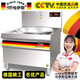 哈薩斯（HASASI）單頭大炒爐 商用電磁爐大功率商用電磁灶凹面大炒鍋電炒鍋食堂電磁大鍋灶 【旗艦款】【80CM鍋】20KW