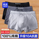 海瀾之家（HLA）男士?jī)?nèi)褲男抗菌100%純棉內(nèi)襠春夏季男生內(nèi)褲四角平角大碼褲衩褲頭 100%純棉10A-深灰/淺灰/黑色- 3條 2XL 180/105(建議150-170斤)