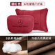 suvmch奔馳汽車(chē)頭枕S級邁巴赫護頸枕E300LC260L腰靠GLC車(chē)內裝飾用品大全 奔馳頭枕+腰靠一套裝 【酒紅色】