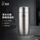 希諾茶水分離保溫杯高檔商務(wù)泡茶杯子便攜不銹鋼水杯XN-3319 本色
