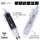 晨奇文具造物社創(chuàng)意按動(dòng)修正帶透明帶芯不斷帶改正帶360度旋轉(zhuǎn)式涂改帶黑白系高顏值12M可換帶芯JG-23