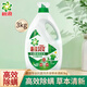 碧浪洗衣液日曬般清新潔凈高效除螨草本清新家用大瓶裝袋補(bǔ)充裝囤貨 草本清新3kg