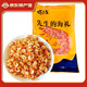 蝦先生金鉤小蝦米海米蝦仁干海鮮海產(chǎn)干貨蝦干大份量湛江海味干貨特產(chǎn) 袋裝蝦米250g
