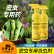史丹利密蟲(chóng)專(zhuān)用藥蚜蟲(chóng)白粉虱治蜜蟲(chóng)的藥紅蜘蛛花卉綠植月季花通用殺蟲(chóng)劑 密蟲(chóng)殺蟲(chóng)劑*1