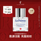 拉普瑞斯（lapulovce）5D抗皺保濕緊膚精華5ml（小樣）