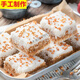 適合沒(méi)牙老人吃的軟零食健康中年人易消化面包糕點(diǎn)給父母媽老媽 原味 500g 桂花糕X2盒(共)