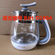 天際BJH-D180A養(yǎng)生壺家用全自動(dòng)玻璃電煮茶加厚花茶 蓋子+壺體