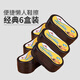 標(biāo)奇鞋蠟海綿擦鞋油 透明無色鞋油 黑色棕色通用皮鞋理皮具皮革護理劑 橢圓形雙面6個裝