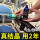 PERSECOND德國鍍晶汽車納米水晶車漆度渡晶劑套裝封釉液體玻璃鍍金正品進(jìn)口 鍍晶套裝【適用所有車色】 德國進(jìn)口鍍晶套裝