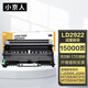 小京人適用聯(lián)想M7205硒鼓 M7250粉盒LJ2200L M7215 7260 2250N LT2822 LD2822 LD2922打印機硒鼓墨盒一體機碳粉墨粉