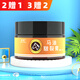 邦克馬油清足膏 皸裂膏手足防裂膏腳后跟干裂護手霜 尿素維e護膚霜 馬油皸裂膏