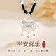 正品s999純銀平安鎖項鏈女輕奢小眾足銀如意鎖銀吊墜女士生日禮物 平安鎖 項鏈【6銀珠黑繩款】5克