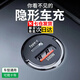 Aseblarm隱形車載充電器點(diǎn)煙器充電器轉(zhuǎn)換插頭汽車點(diǎn)煙器母座一拖二 雙口隱形車充