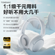 唐麥H0 頭戴式藍(lán)牙耳機(jī)重低音學(xué)生無(wú)線耳麥降噪聽力超長(zhǎng)待機(jī)適用蘋果華為小米手機(jī)七夕情人節(jié)禮物 暮雪白