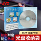 JVC/杰偉世 CD / DVD光盤收納袋 （直徑12CM / 5寸）雙面裝PP光盤袋 加厚 50片 / 包 光盤袋