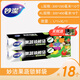 妙潔果蔬密實(shí)袋 食品級(jí)抑菌鎖鮮袋家用加厚冰箱專用收納自封保鮮袋子 【加贈(zèng)】鎖鮮袋大號(hào)10只+特大號(hào)8只