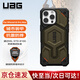 UAG 磁吸支點殼【京倉發(fā)貨】適用蘋果iPhone16promax手機殼防摔商務(wù)款杜邦授權(quán)Kevlar?凱芙拉保護殼 【京倉速發(fā)】尊貴系列凱芙拉綠色