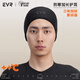 EVR保暖騎行小帽秋冬抓絨戶(hù)外運動(dòng)護耳反光帽子騎行裝備Explore系列 黑色-秋冬保暖小帽