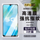 詩膜軻 適用VIVO Y73s鋼化膜V2031A全屏高清抗藍光防爆玻璃手機貼膜 vivoy73s全屏鋼化膜【2超清+1藍光】3片裝