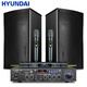 HYUNDAI專業(yè)中小型會議室音響套裝壁掛式音箱藍(lán)牙功放無線話筒組合教學(xué)培訓(xùn)店鋪音響系統(tǒng)設(shè)備