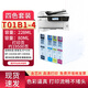 信印 T01B1墨盒適用 愛(ài)普生WF-C8690a復合打印機WF-C8190a墨盒01B1-4墨水盒 推薦：T01B1-B4（四色套裝更劃算）