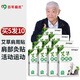 百年扁氏肩周貼艾草肩周關(guān)節(jié)肩頸保暖貼老年人日用艾灸貼 艾草肩周貼5盒(發(fā)10盒)