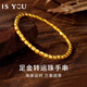 IS YOU黃金轉(zhuǎn)運(yùn)珠金手鏈女生純金手串足金生日情人節(jié)禮物送女友老婆媽媽 足金轉(zhuǎn)運(yùn)珠手串+品牌禮盒 金重約4g