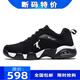 喬丹格蘭男鞋春秋透氣運動(dòng)鞋男防臭氣墊減震跑步鞋皮面休閑鞋冬季加絨棉鞋 JD-993黑白【皮面】 41 標準運動(dòng)鞋碼數