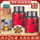 佰儒正宗新會(huì)佰儒小青柑10年陳?ài)潞m廷普洱茶熟普茶葉200g/罐 2罐+禮品袋+公道杯