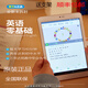 ienglish英語(yǔ)學(xué)習機四代9011學(xué)生智能閱讀平板小愛(ài)小i4代兒童護眼 白色全新4代機器（送支架手提包 i4平板加3年英語(yǔ)帳號（送支架）