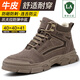 雷安盾勞保鞋男士冬季高幫工裝軟底防砸防刺穿鋼頭工地軟底工作安全棉鞋 棕色四季款【帶LA認證】 42