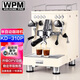 惠家WPM半自動(dòng)咖啡機 KD310P 家用辦公室三加熱系統意式咖啡機 電控WELHOME KD-310P米白色（升級OPV）