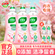 好爸爸  KISPA內(nèi)衣內(nèi)褲洗衣液兒童寶寶親膚露抑菌除螨去血漬清洗液 內(nèi)衣露950g*3瓶+內(nèi)衣露80g*4瓶