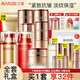 丸美（MARUBI）凝時(shí)彈力蛋白護膚品禮物套裝女緊致抗皺淡紋補水保濕水乳全套禮盒 店長(cháng)推薦：潔水乳眼霜+霜精華BB
